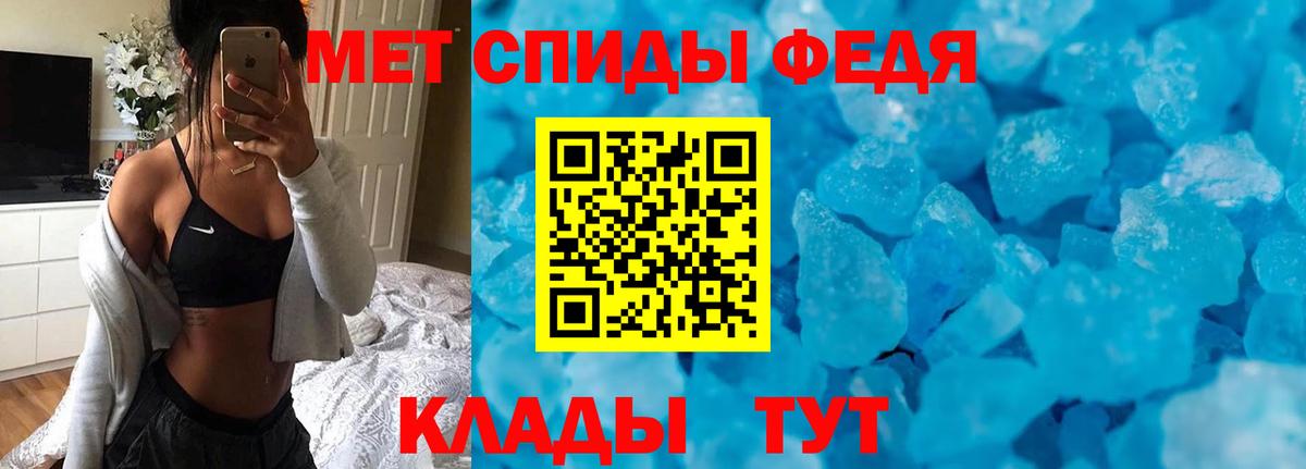 АМФЕТАМИН Premium  Вход с VPN  АМФЕТАМИН  АМФЕТАМИН  Фролово 