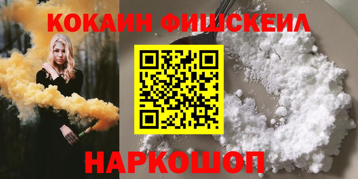 Кокаин Колумбийский Фролово