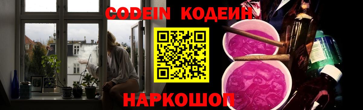  КОКАИН Фролово
