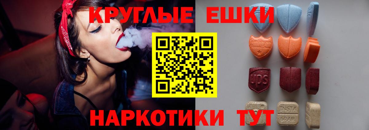 ЭКСТАЗИ Philipp Plein Фролово
