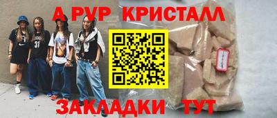 марки lsd Бузулук