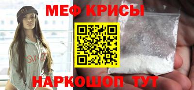 бутират Будённовск
