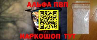 бутират Будённовск