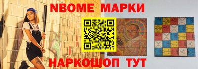 бутират Будённовск