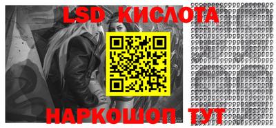 марки lsd Бузулук