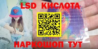марки lsd Бузулук
