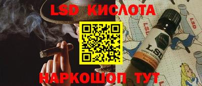 бутират Будённовск