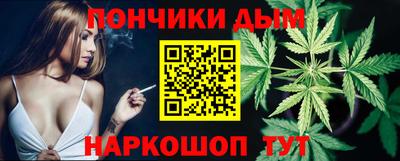 бутират Будённовск