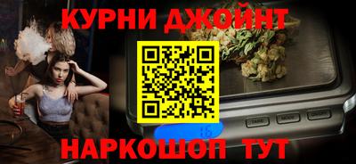 бутират Будённовск