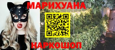 бутират Будённовск