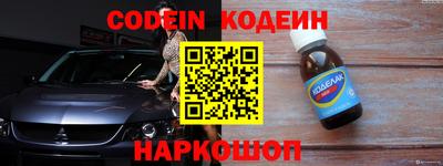 бутират Будённовск