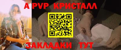 крисы Шахты