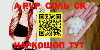 ALPHA PVP Бугуруслан