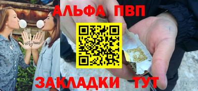 бутират Будённовск
