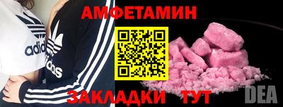 бутират Будённовск