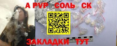 бутират Будённовск