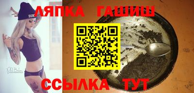 ALPHA PVP Бугуруслан
