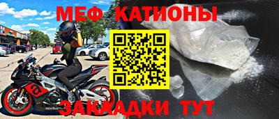 бутират Будённовск