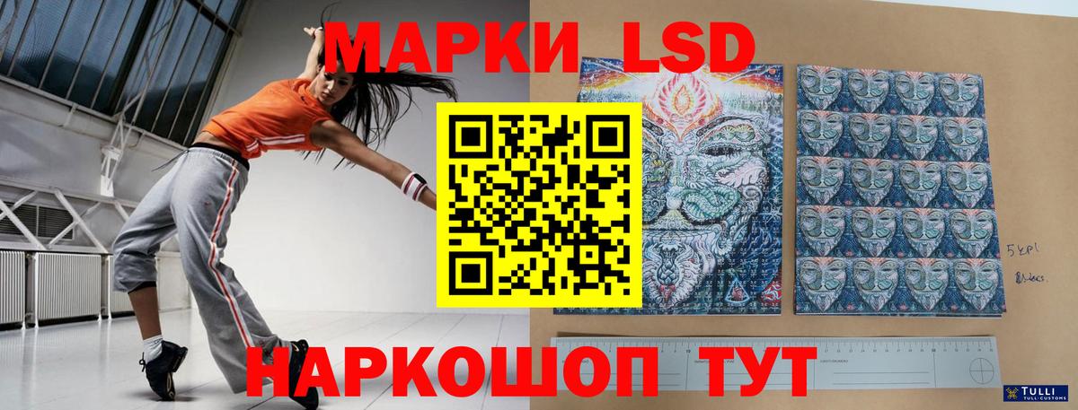 ЛСД экстази ecstasy  Вход с VPN  Фролово  ЛСД экстази ecstasy 