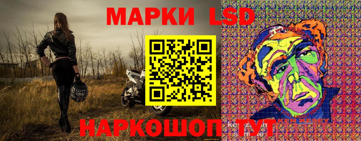 Конопля  ГАШИШ  A-PVP СОЛЬ   Фролово  Гашиш  Вход с VPN  МЕФ кристаллы  МДМА 