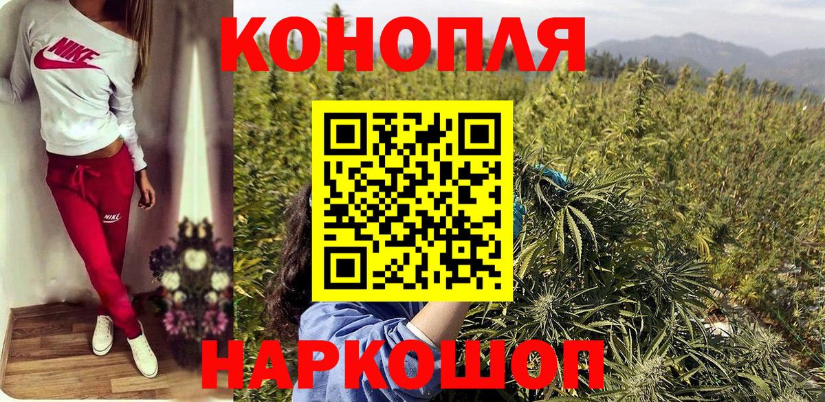 Каннабис Ganja  Марихуана семена  Фролово  Вход с VPN  Шишки марихуана White Widow  Конопля индика 